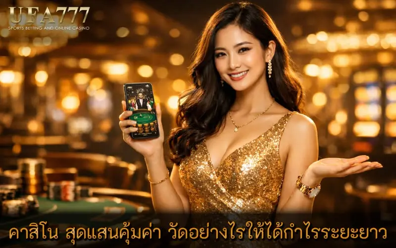 Strategi Bermain Mariatogel